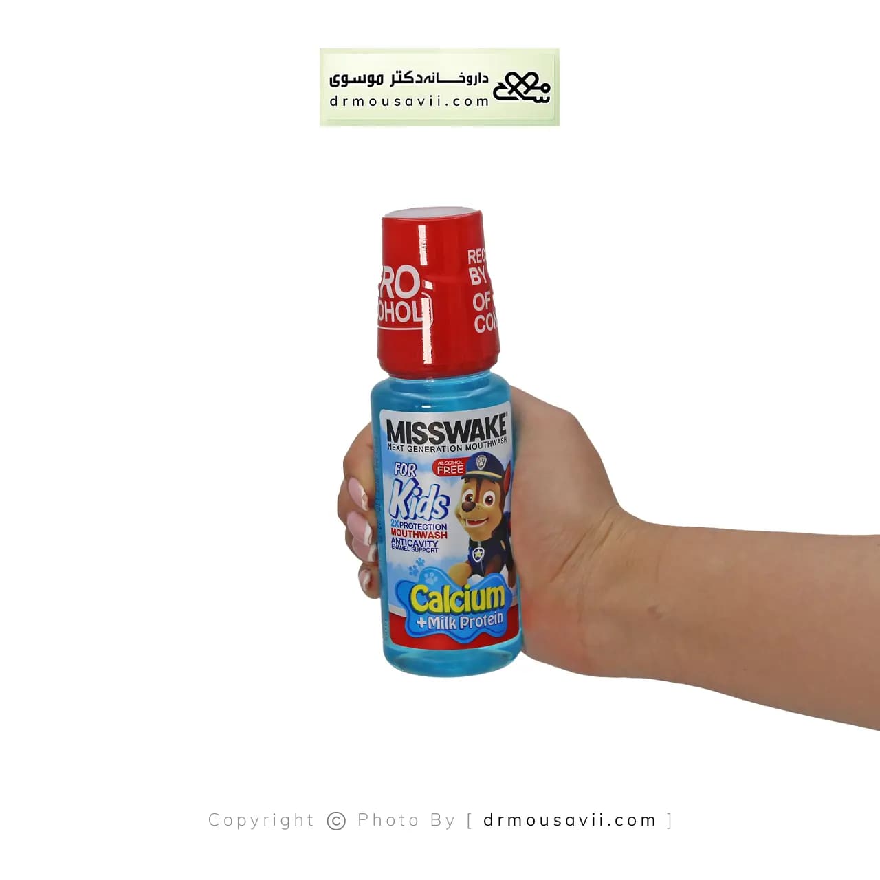 دهان شویه کودک پسرانه میسویک مدل سگ نگهبان 200 میلی لیتر — تصویر ۲