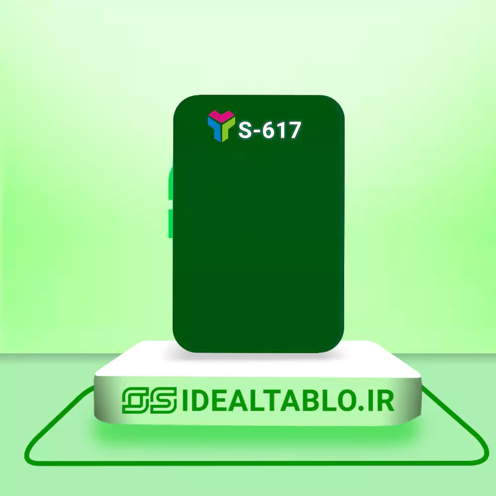 پلکسی یرلانگ سبز 617 – 2.8 میل