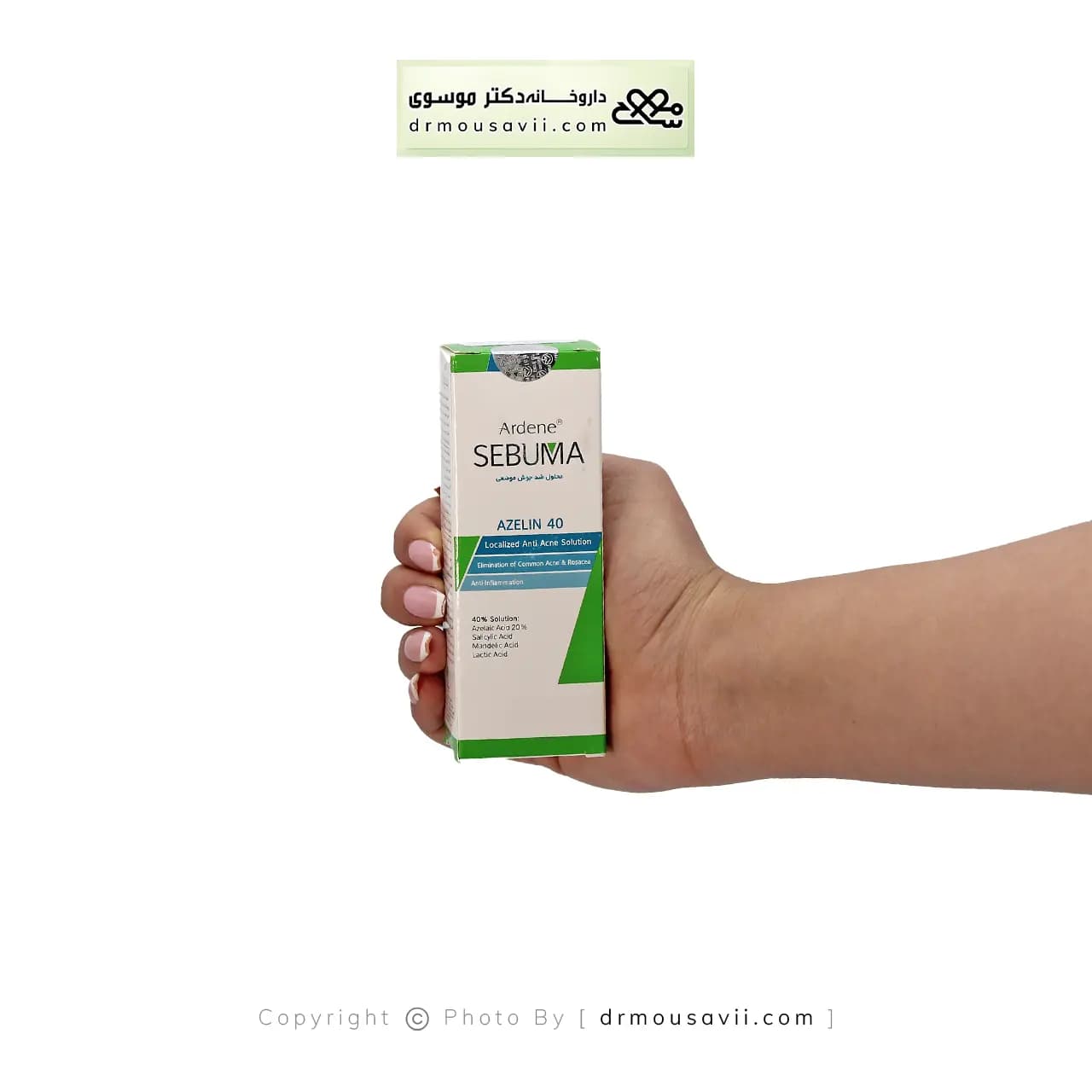 مایع شوینده غیرصابونی بدن آردن سبوما مناسب پوست چرب 250 گرم — تصویر ۲