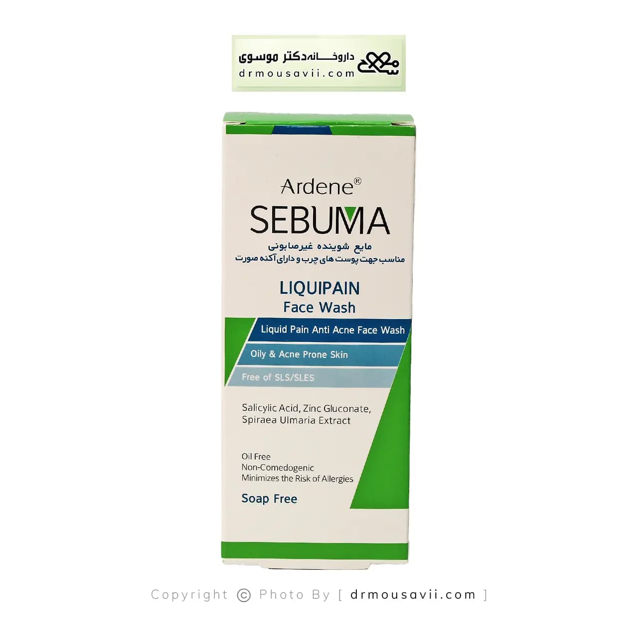 مایع شوینده غیرصابونی صورت آردن سبوما 150 گرم — تصویر ۴