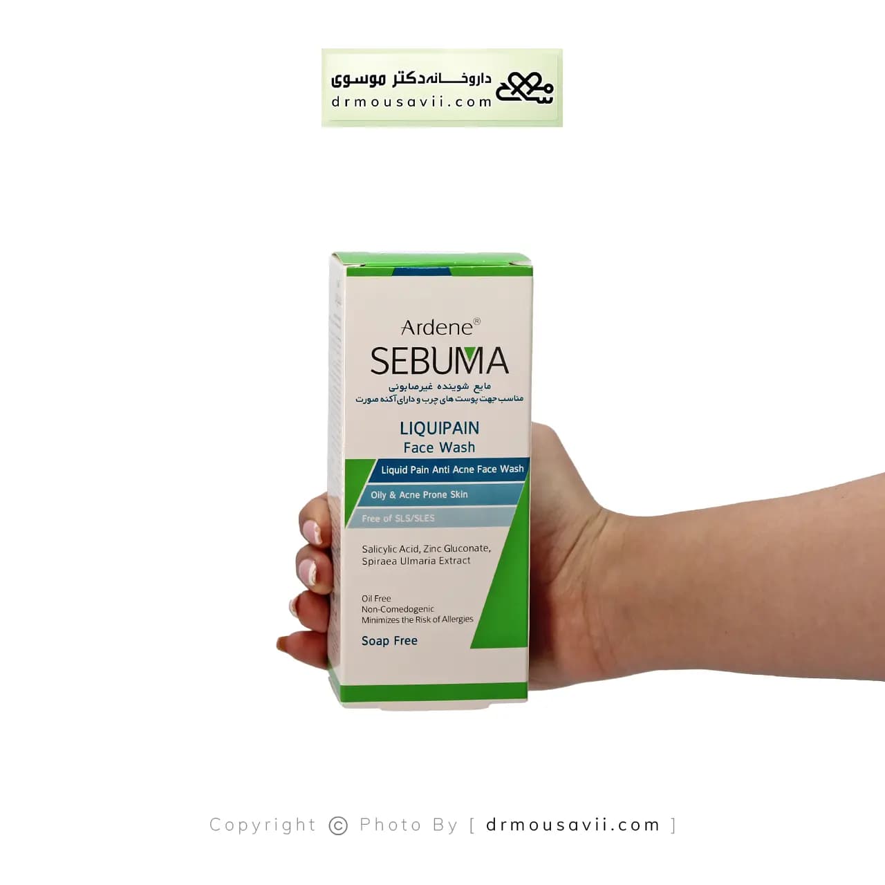 مایع شوینده غیرصابونی صورت آردن سبوما 150 گرم — تصویر ۲