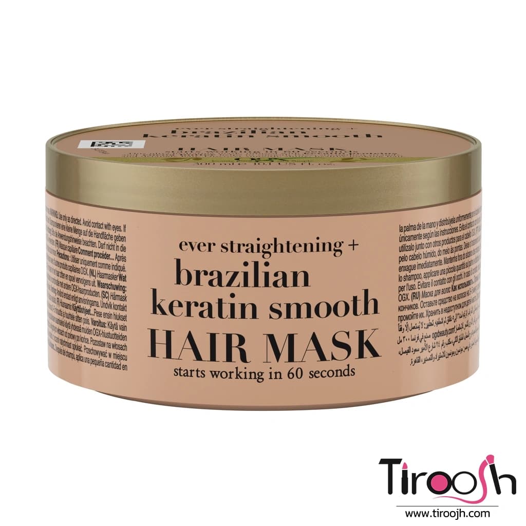 ماسک مو کراتین اوجی ایکس OGX brazilian keratin