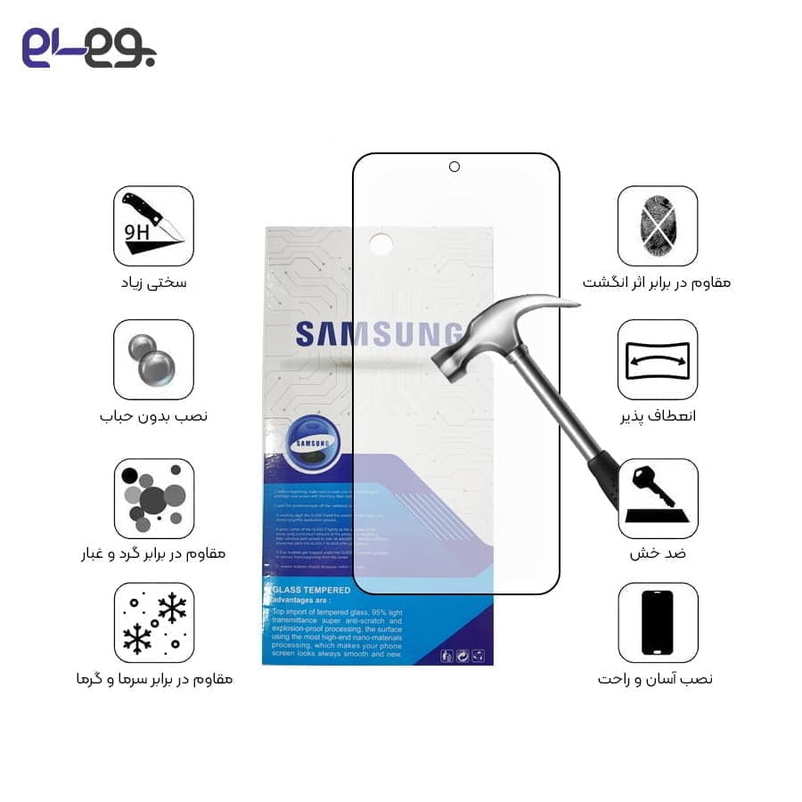 محافظ صفحه نمایش مات گوشی موبایل سامسونگ Galaxy M21 — تصویر ۲