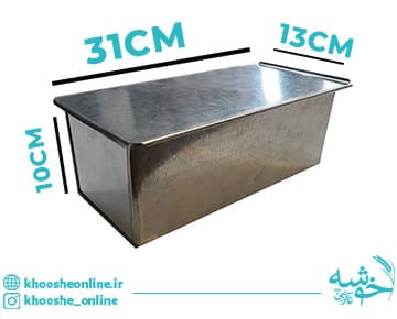 قالب نان تست گالوانیزه بزرگ
