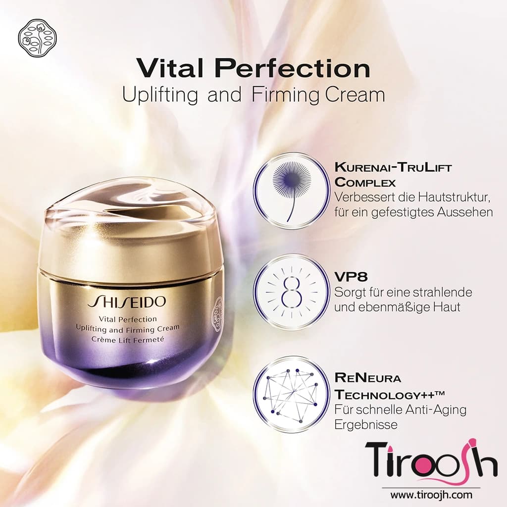 کرم لیفتینگ شیسیدو Vital Perfection با SPF 20 — تصویر ۲