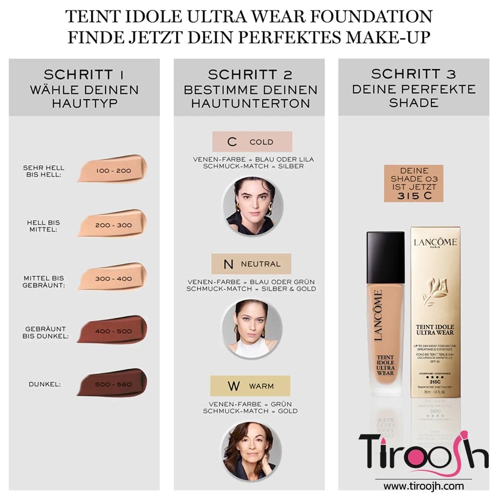کرم پودر لانکوم lancome Teint Idole Ultra Wear — تصویر ۳