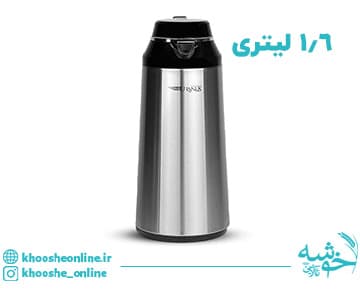 فلاسک استیل اورانوس 1.6 لیتری مدل USF-160