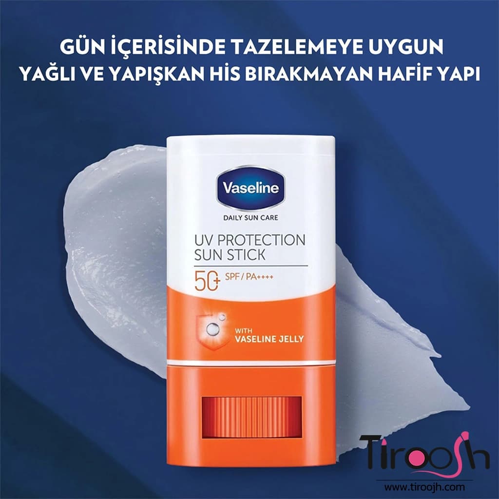 ضد آفتاب استیکی وازلین SPF 50 — تصویر ۳