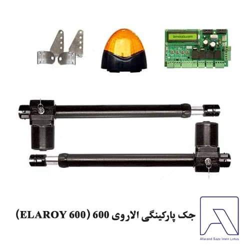 جک پارکینگی الاروی 600 (ELAROY 600)
