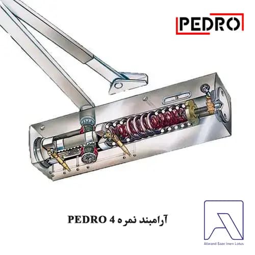 آرامبند نمره 4 PEDRO