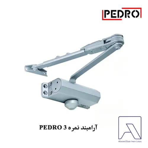 آرامبند نمره 3 PEDRO