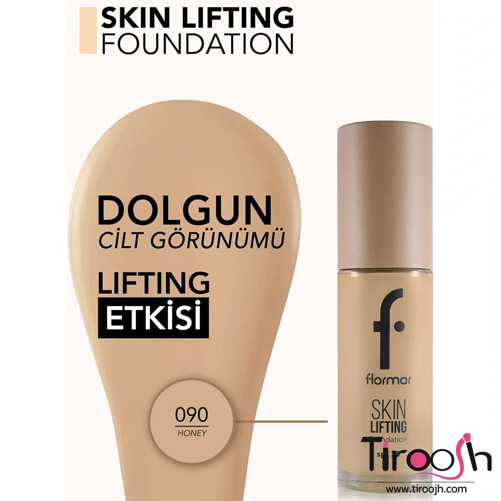 کرم پودر فلورمار اسکین لیفتینگ SPF 30 — تصویر ۳