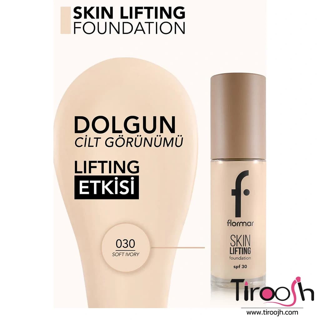 کرم پودر فلورمار اسکین لیفتینگ SPF 30 — تصویر ۵