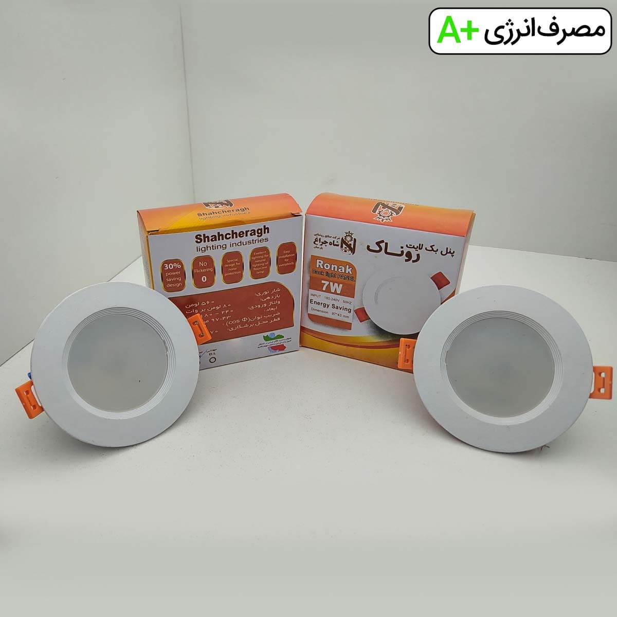 هالوژن 7 وات شاهچراغ مدل روناک بسته 2 عددی — تصویر ۶