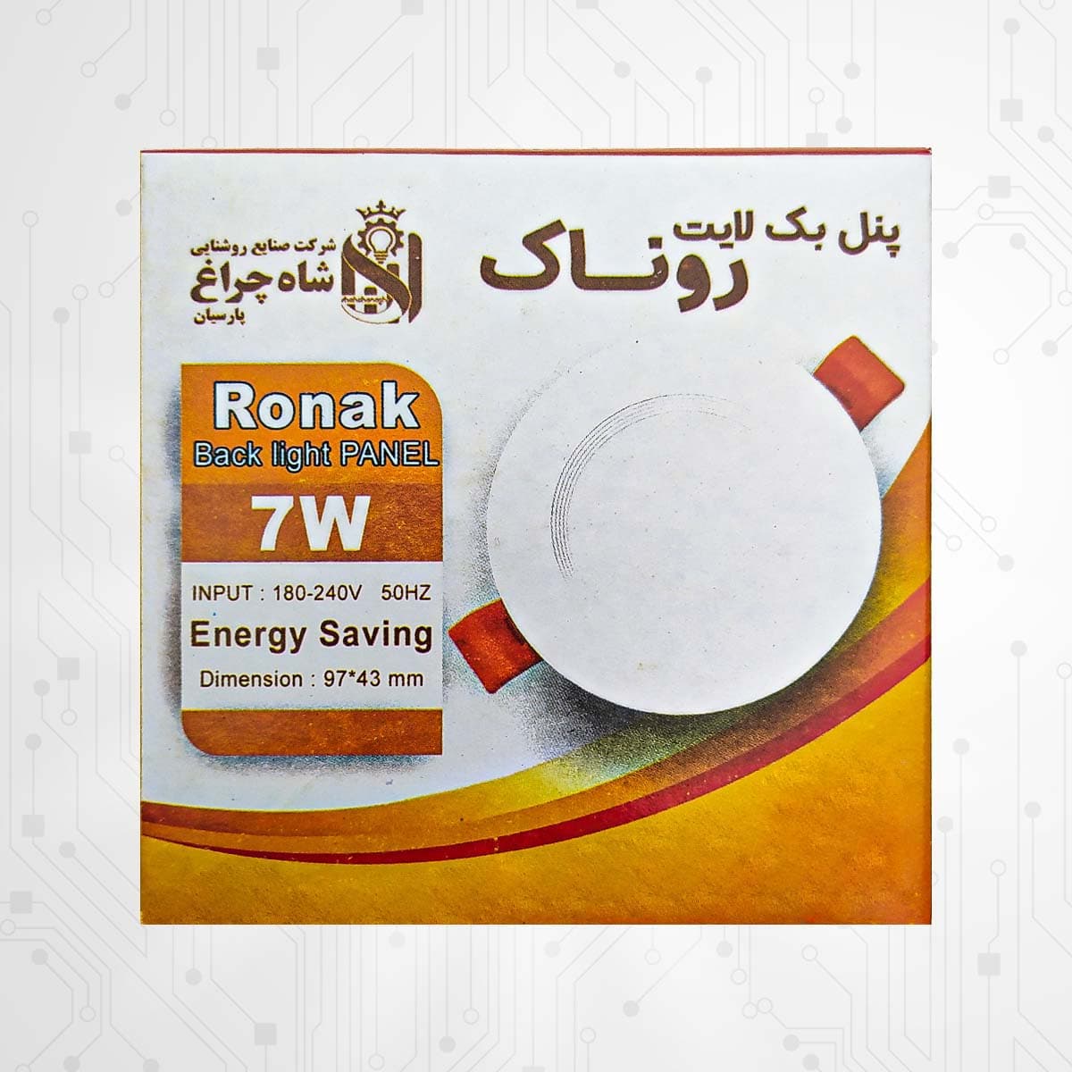 هالوژن 7 وات شاهچراغ مدل روناک بسته 2 عددی — تصویر ۴