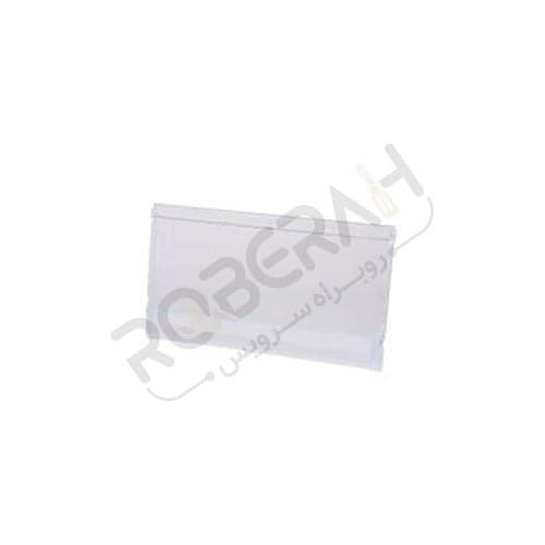 درب کشوی فریزر بوش