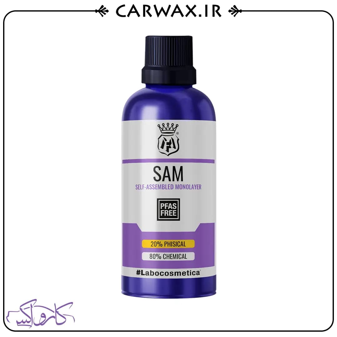 نانو سرامیک SAM بدنه خودرو 50 میلی لیتری لابوکاسمتیکا (مفرا) Labocosmetica SAM 50ml