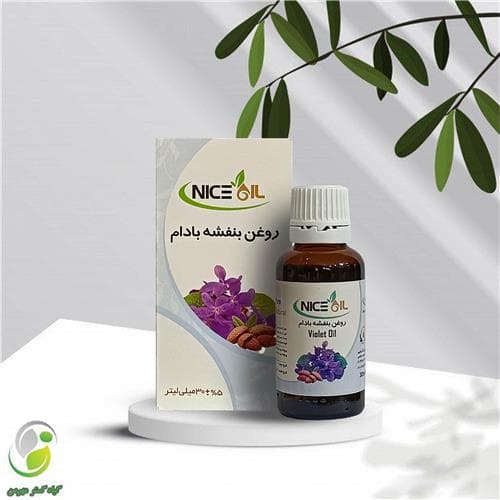 روغن بنفشه بادام 30 سی سی نایس اویل(کد02 )