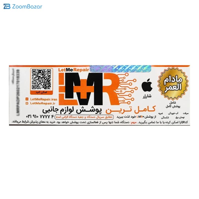 شارژر اپل 20 وات 3 پین مدل B/A | اصلی — تصویر ۵