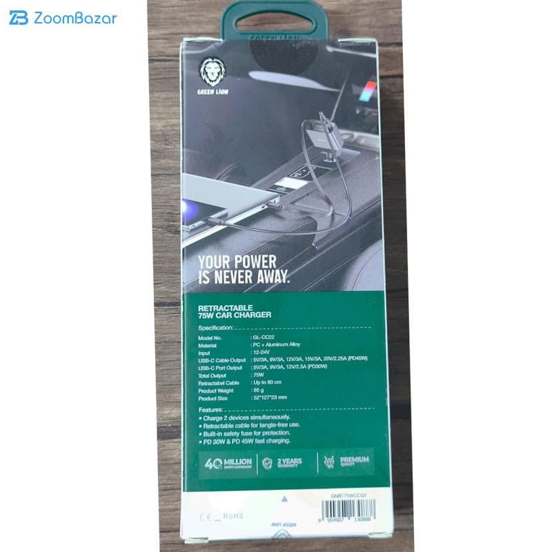 شارژر فندکی 45 وات گرین لاین مدل Retractable GL-CC22 به همراه کابل USB-C — تصویر ۷