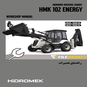 راهنمای تعميرات لودر بکهو هيدرومک سری انرژی مدل HMK 102B,102S
