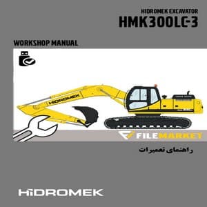 راهنمای تعميرات بيل مکانيکي هيدرومک مدل HMK300LC-3