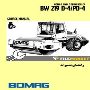 راهنمای تعمیرات غلطک بوماگ مدل BW 219 D-4, PD-4