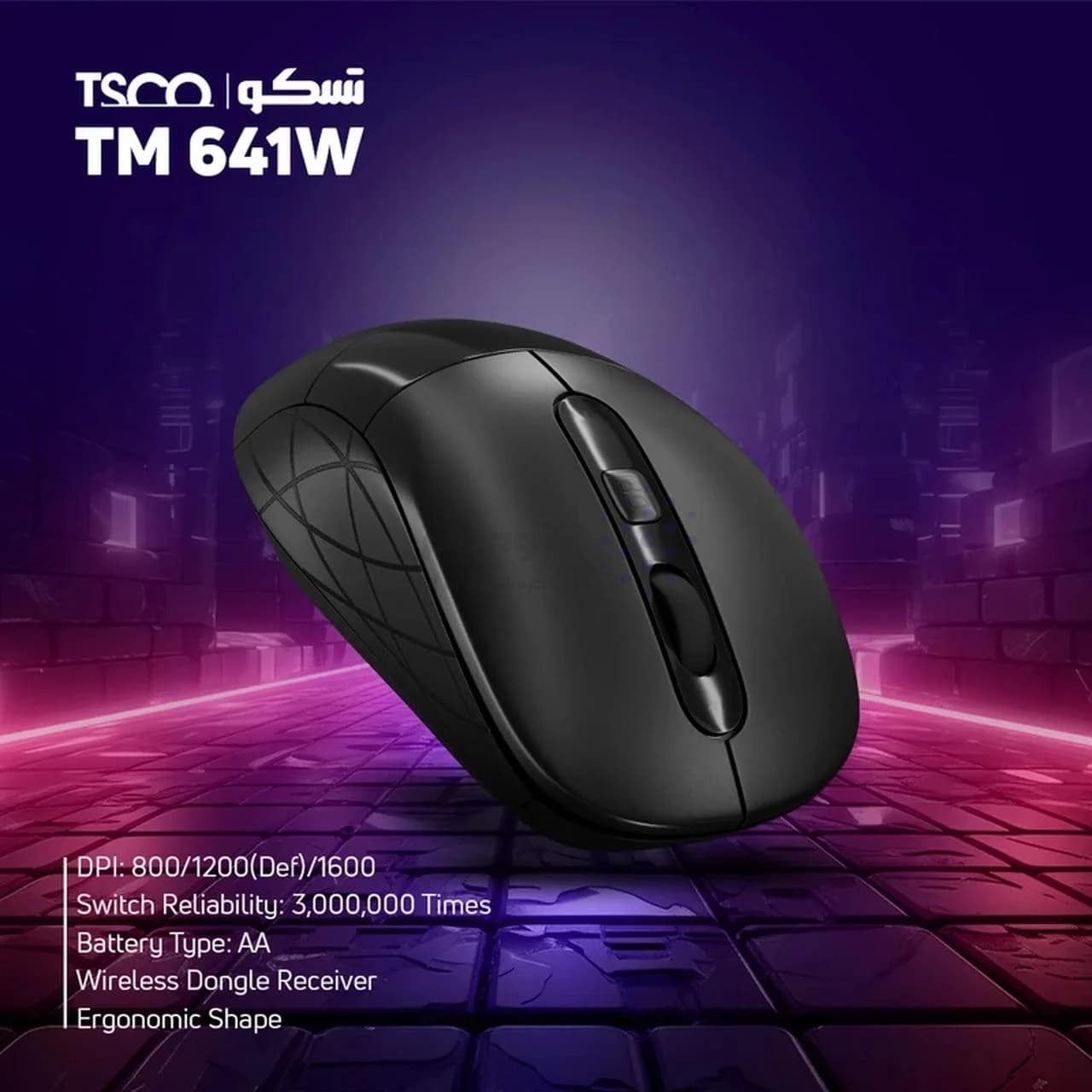 موس بیسیم تسکو TSCO TM-641w — تصویر ۷