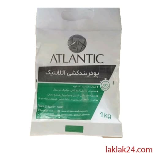 پودر بند کشی سفید 1 کیلویی آتلانتیک