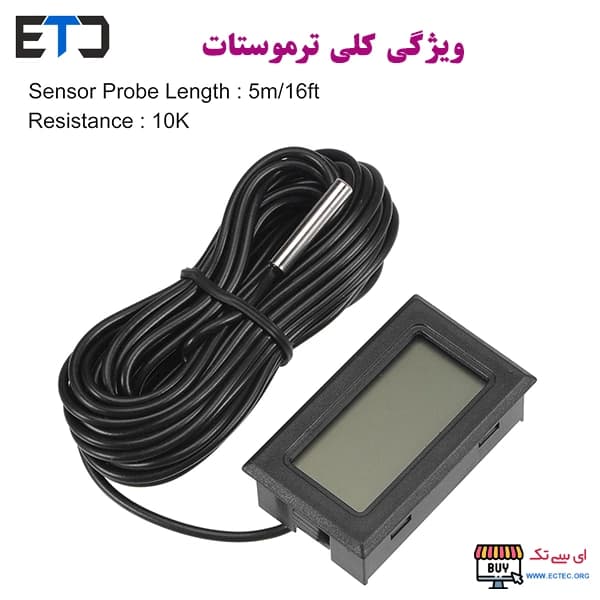 دماسنج دیجیتال ELITECH مدل TPM-10 — تصویر ۵