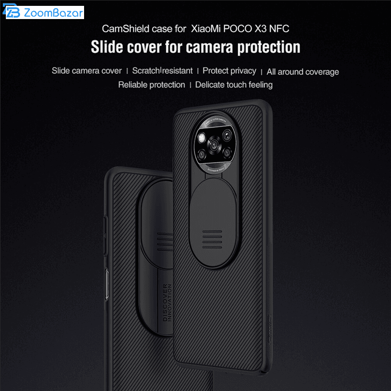 قاب نیلکین Camshield مناسب برای گوشی Xiaomi Poco X3 NFC/ Poco X3 Pro شیائومی – openbox (پشت قاب خط و خش دارد) — تصویر ۶