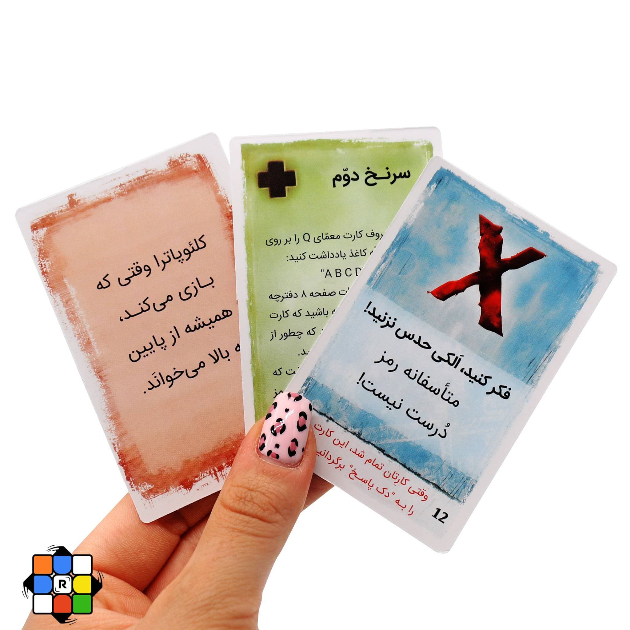 بازی فکری فرار از مقبره فرعون — تصویر ۷