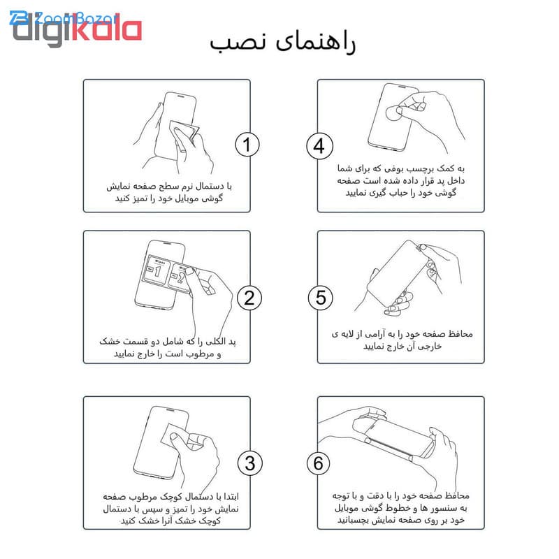 گلس 5D بوف مدل F33 مناسب برای گوشی موبایل اپل Iphone X — تصویر ۵
