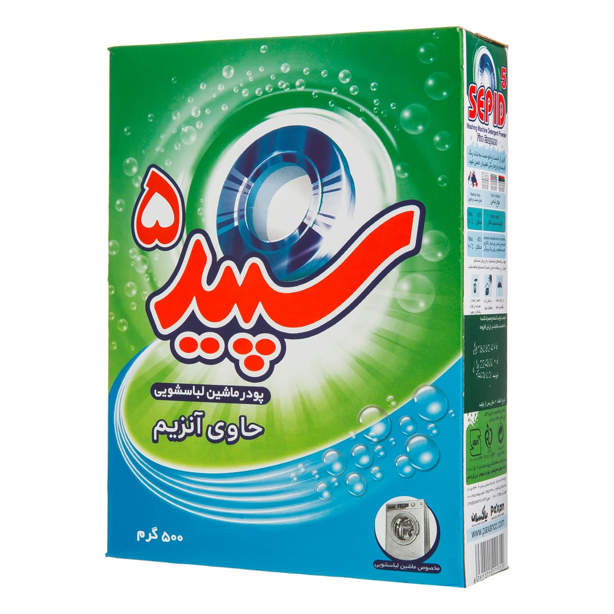 پودر ماشین لباسشویی سپید 5 – 500 گرمی در بسته بندی 24عددی