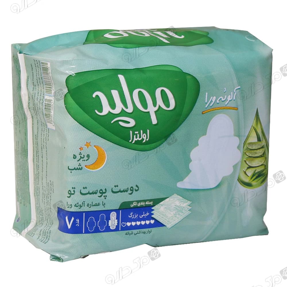 نوار بهداشتی مولپد بالدار سبز آلوئه ورا خیلی بزرگ بسته بندی 24عددی