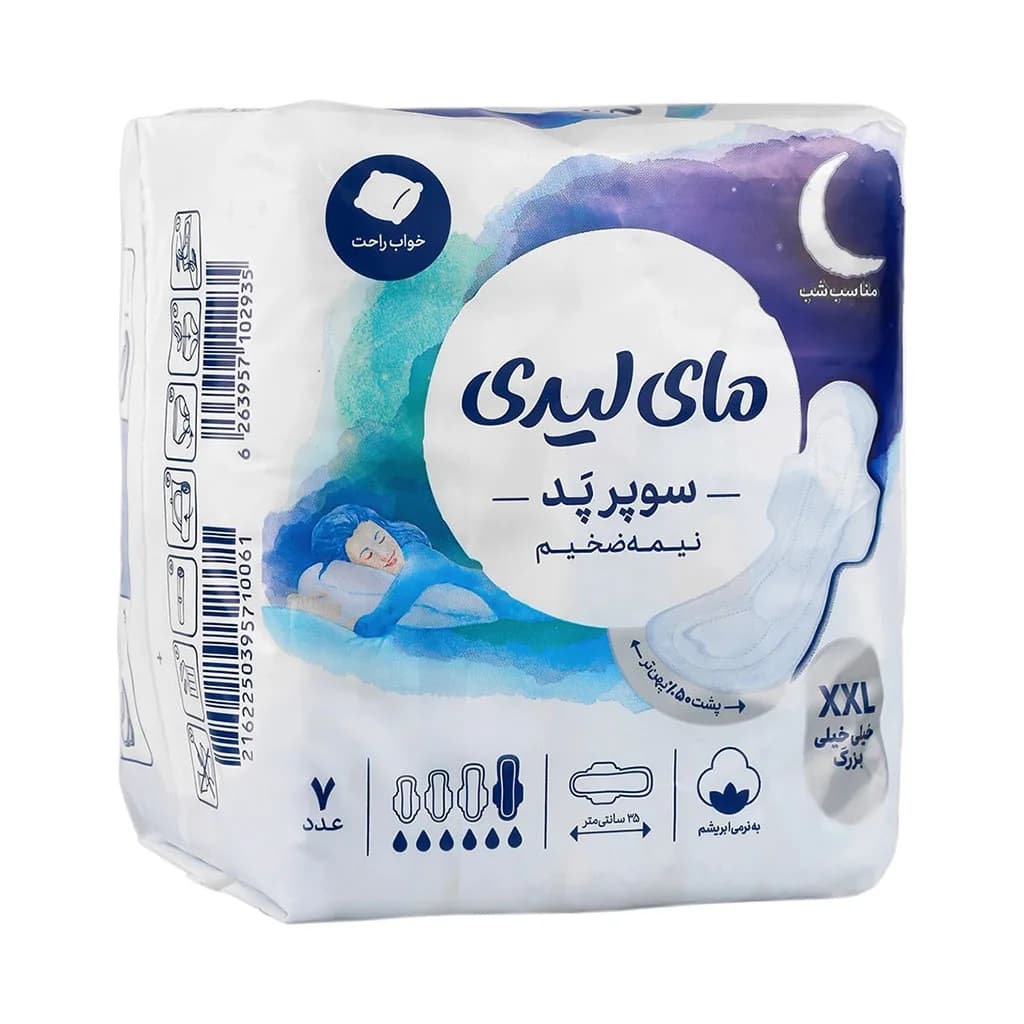 نوار بهداشتی مای لیدی مکسی سوپر پد کتان خیلی خیلی بزرگ در بسته بندی 30 عددی