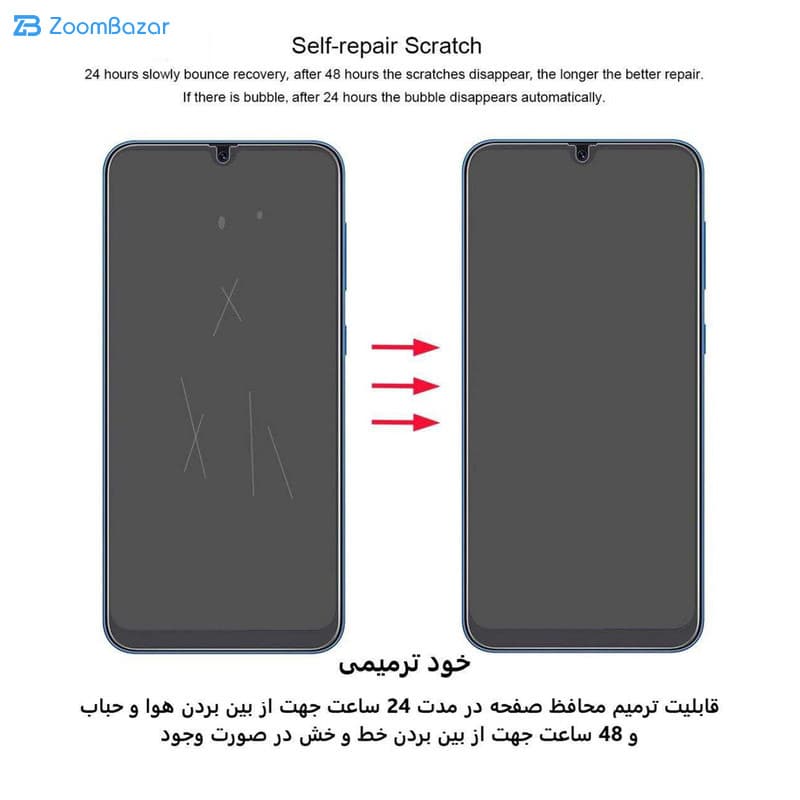 گلس بوف مدل Hg15 مناسب برای گوشی موبایل شیائومی Mi Poco X3 Pro (به همراه گارانتی ۶ ماهه) — تصویر ۷