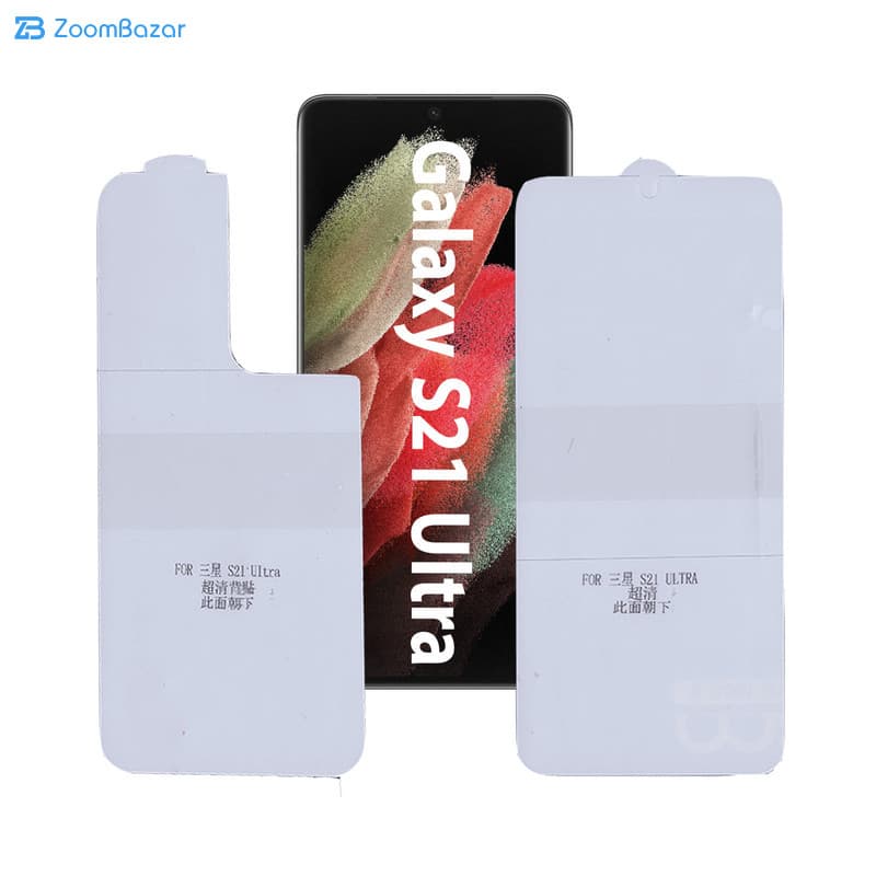 گلس مات بوف مدل Epic16 مناسب برای گوشی موبایل سامسونگ Galaxy S21 Ultra به همراه محافظ پشت گوشی — تصویر ۹