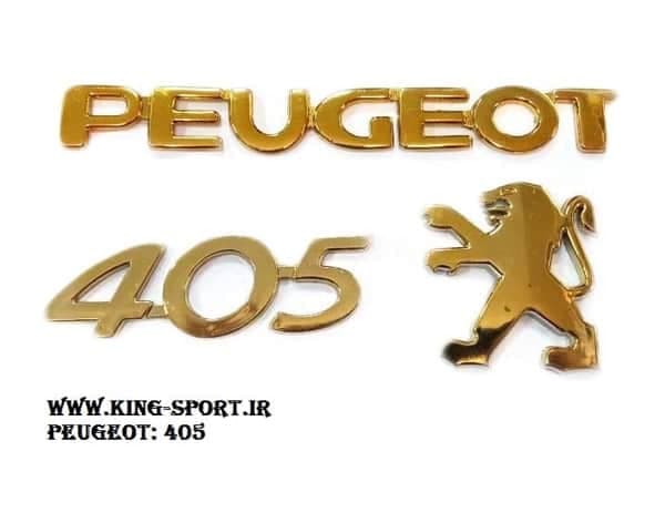 مجموعه کامل آرم طلایی پژو 405 (آرم عقب) Peugeot — تصویر ۲