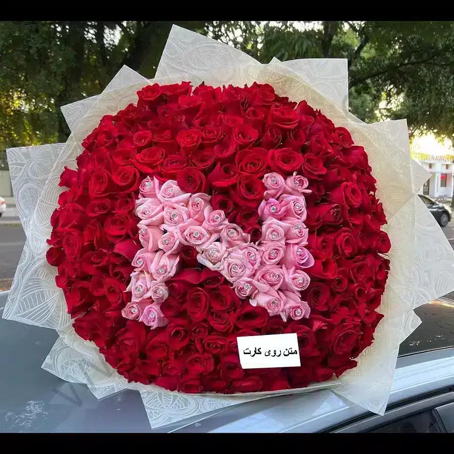دسته گل حرف N — تصویر ۲