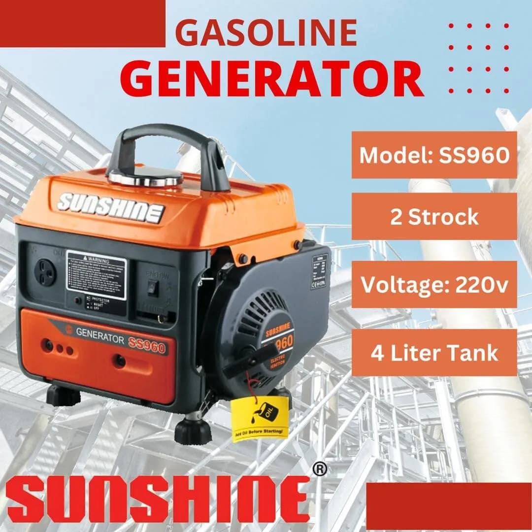 موتور برق 900 وات سیم پیچ آلومینیومی مینی سان شاین مدل SS960