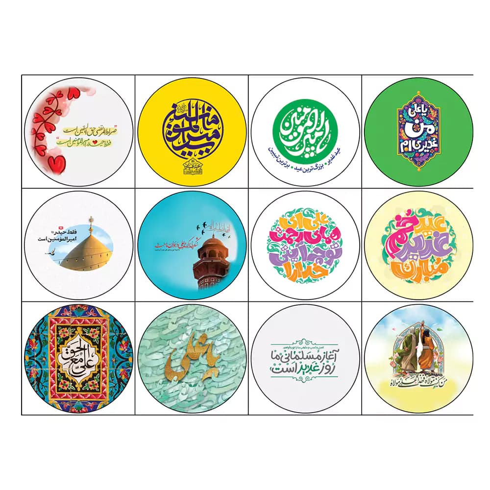 پيكسل 12 عددی سنجاقی طرح عيد غدير خم پژانو