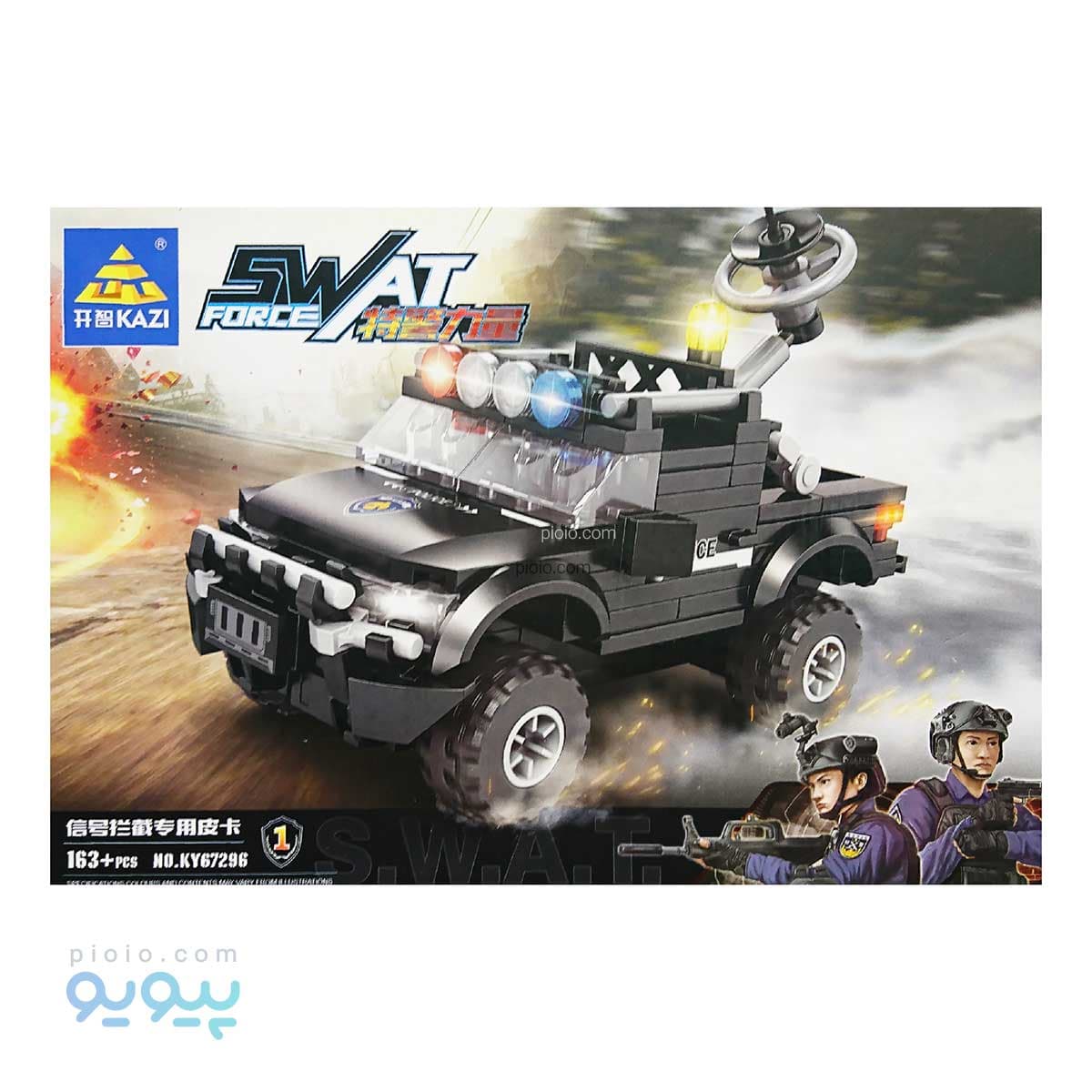 پک 4 عددی لگو نیروهای ویژه پلیس مدل Kazi آیتم 67296 تک و عمده — تصویر ۴