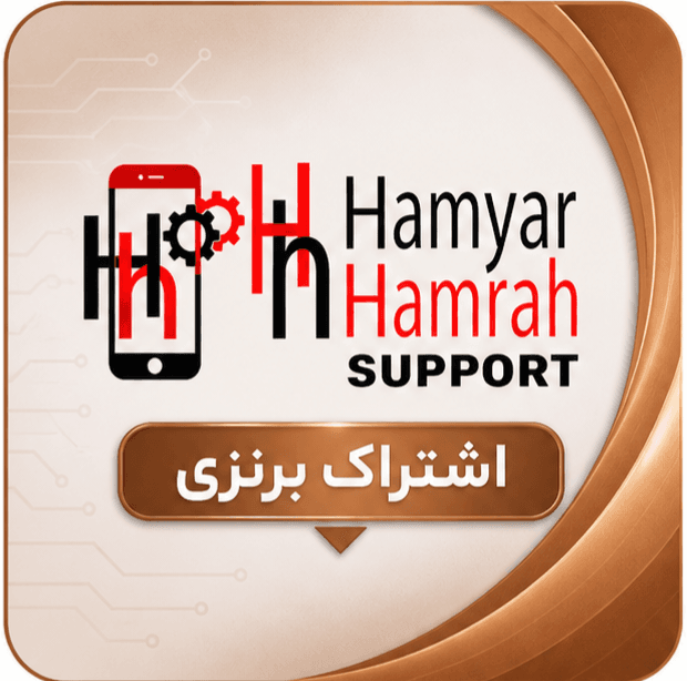 اشتراک برنزی دانلود 1 ماهه