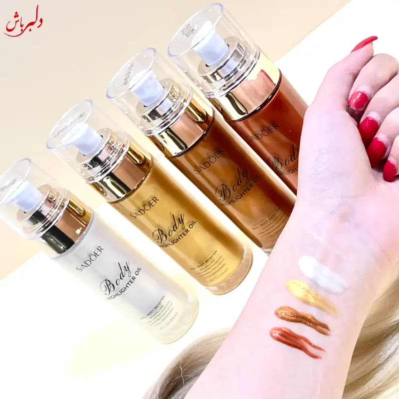 هایلایتر مایع بدن