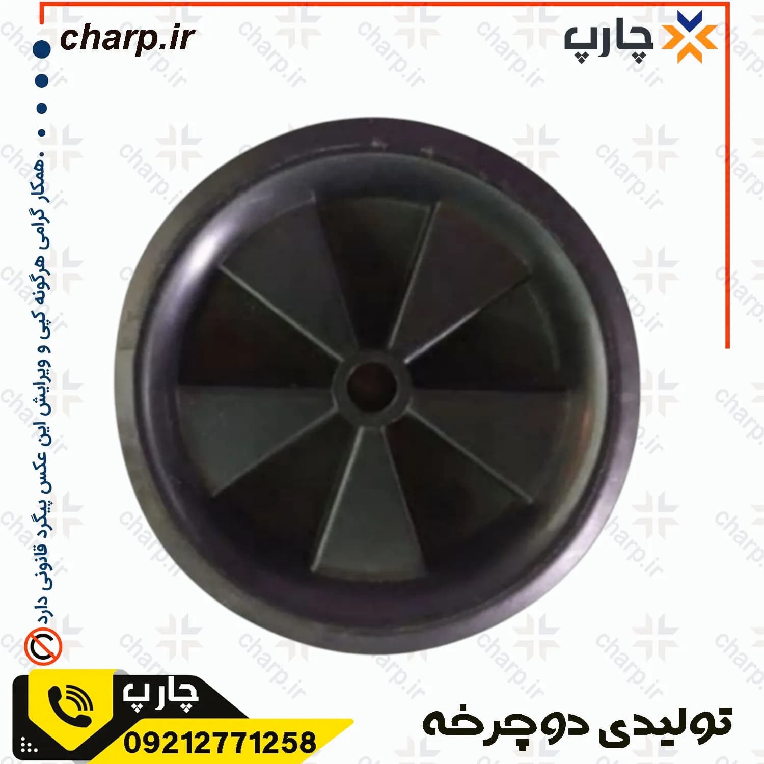 چرخ کمکی دوچرخه 12- 16 – 20 / بدون پایه دور لاستیکی