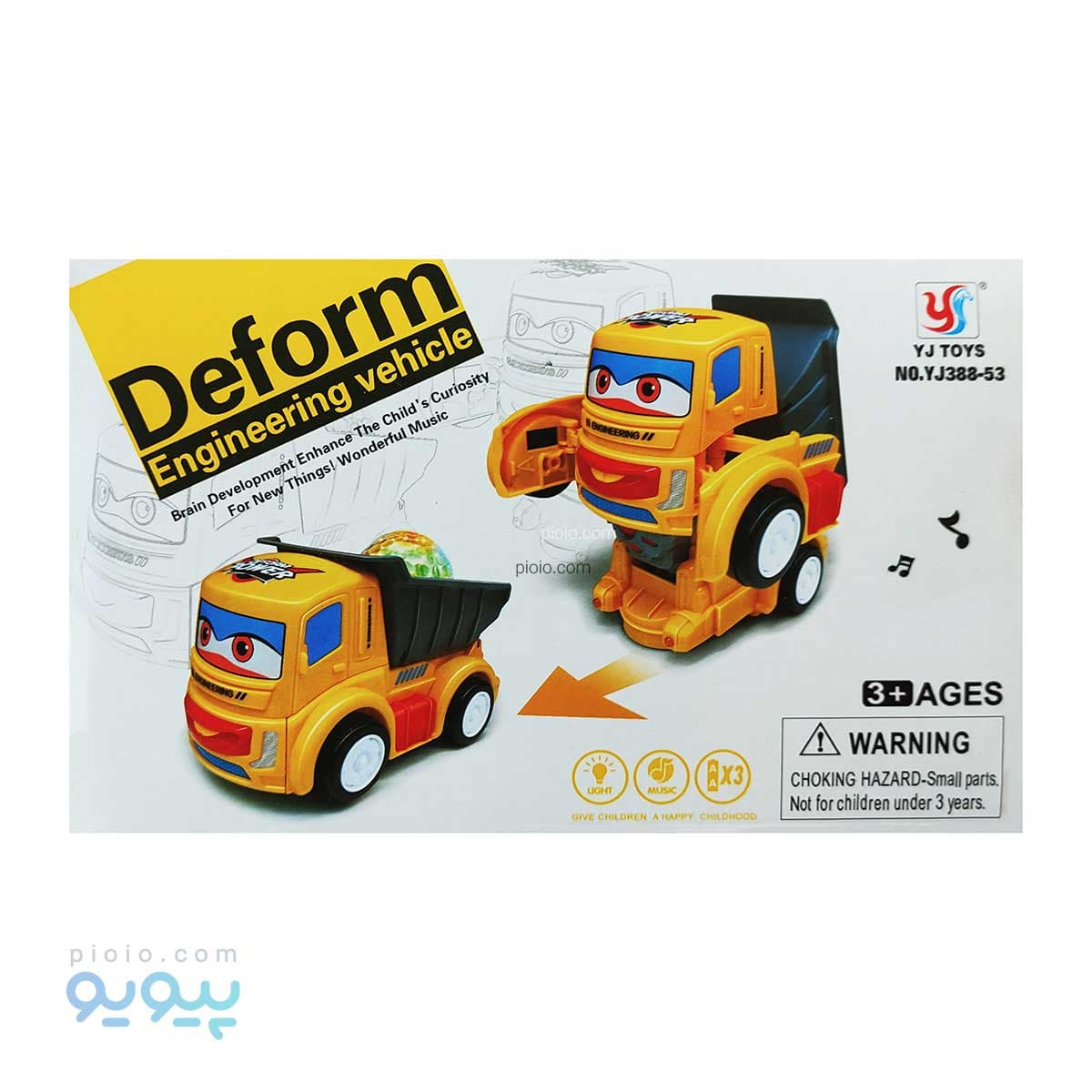 کامیون تبدیل شونده YJ Toys آیتم YJ388-53 — تصویر ۵