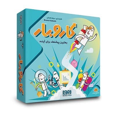 بازی کاروبار هوپا