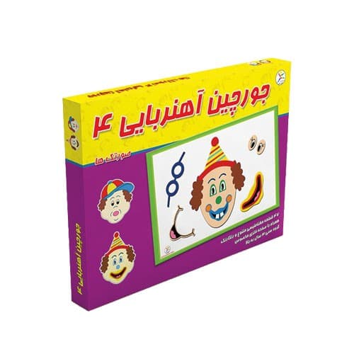بازی جورچین آهن ربایی صورتک ها آوای باران