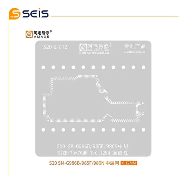 شابلون طبقات سامسونگ S20 SM-G986B/985F/986N